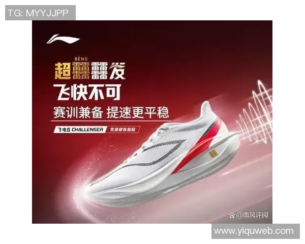 安踏马刺篮球鞋全新发布运动风潮引领潮流与性能完美结合